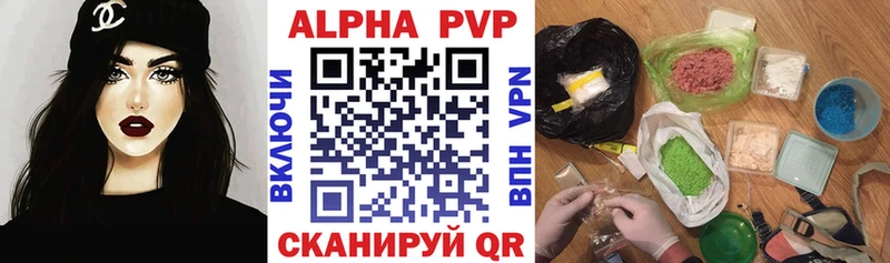 Купить наркотик Берёзовский Альфа ПВП МЕФ Гашиш МАРИХУАНА Cocaine