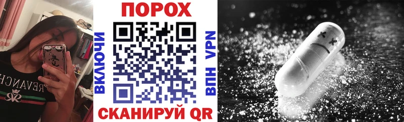 hydra сайт дарк нет Telegram Амфетамин VHQ Берёзовский