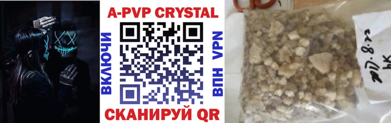 гидра зеркало Берёзовский Alpha PVP кристаллы