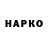 КЕТАМИН VHQ Apophis 29