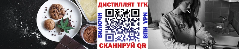 Еда ТГК конопля  продажа наркотиков  мега сайт  Берёзовский 