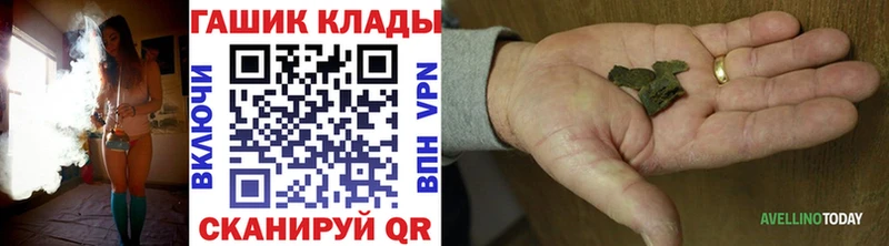дарнет шоп  Берёзовский  ОМГ ОМГ онион  Гашиш хэш 