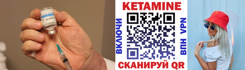 сколько стоит  Берёзовский  Кетамин VHQ 