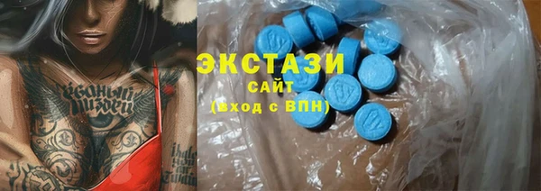 ГАЛЛЮЦИНОГЕННЫЕ ГРИБЫ Балахна