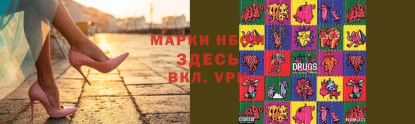 ALPHA PVP Балабаново