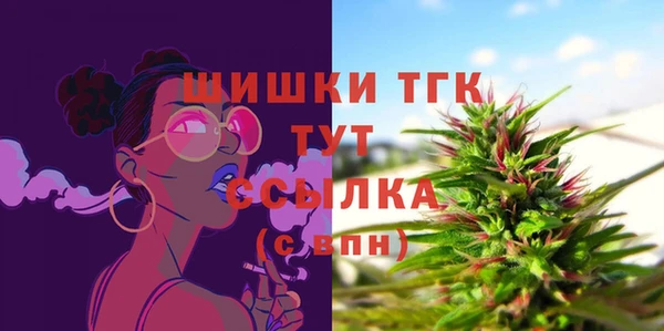 ALPHA PVP Балабаново