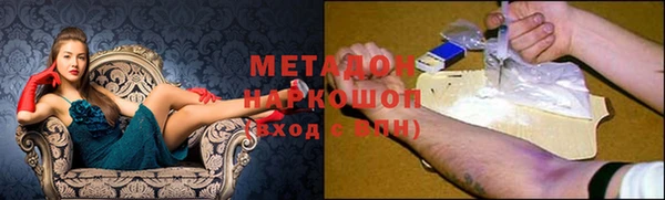 дмт Усинск