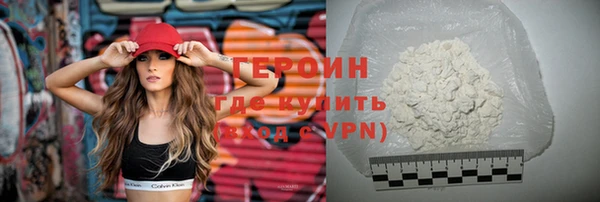 ALPHA PVP Балабаново