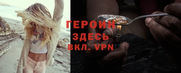 ГАЛЛЮЦИНОГЕННЫЕ ГРИБЫ Балахна