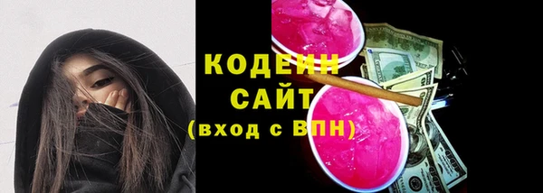 ГАЛЛЮЦИНОГЕННЫЕ ГРИБЫ Балахна
