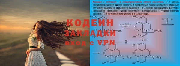 ALPHA-PVP Белоозёрский