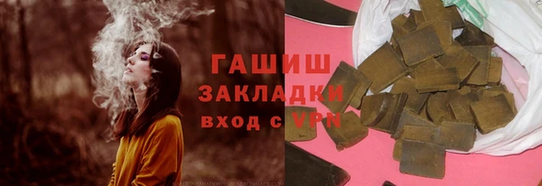 ALPHA PVP Балабаново
