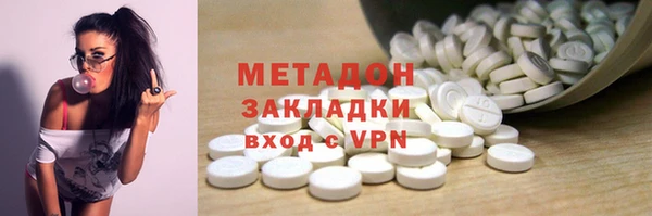 ГАЛЛЮЦИНОГЕННЫЕ ГРИБЫ Балахна