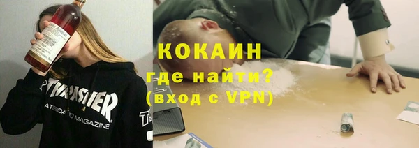 ГАЛЛЮЦИНОГЕННЫЕ ГРИБЫ Балахна