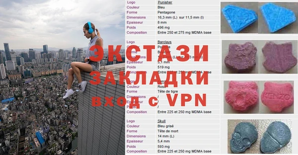 ALPHA PVP Балабаново