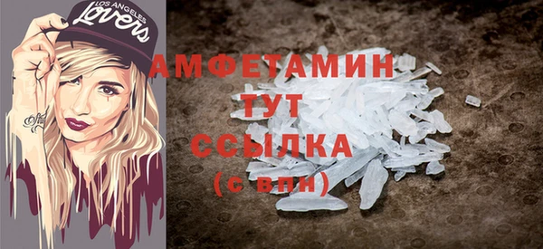 бутират Усолье-Сибирское