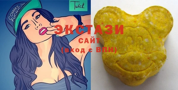 ALPHA PVP Балабаново