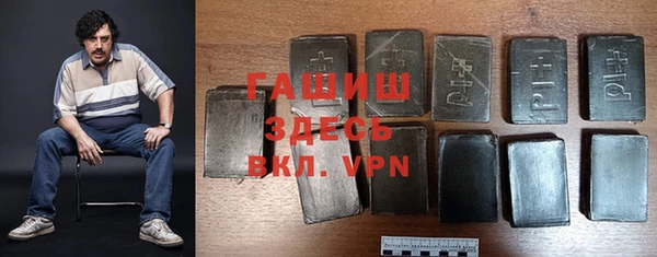 синтетический гашиш Белокуриха