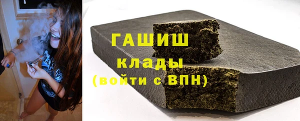ALPHA PVP Балабаново
