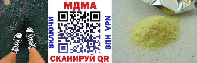 MDMA VHQ  Берёзовский 