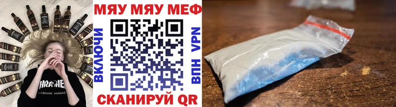 где купить наркоту  Берёзовский  omg ONION  МЕФ мяу мяу 