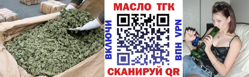МЕГА рабочий сайт  Берёзовский  нарко площадка состав  Дистиллят ТГК THC oil 